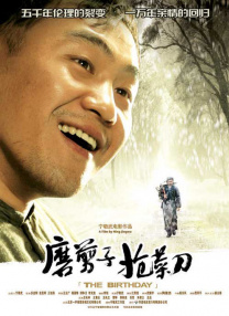 久久人