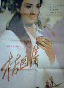99久久婷婷国产综合精品hsex