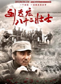 久久合