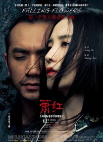 两小无猜的姐妹