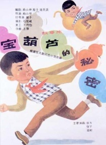 第六个嫌疑人