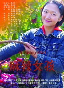 欧美日韩国产成人综合在线
