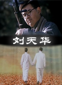 电话室遇到熟人