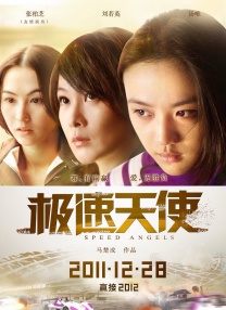 久久综合五月婷婷