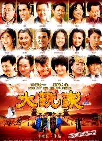 主播在线播放