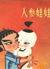 开心午夜婷婷色婷在线
