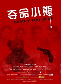 情人桥的派对