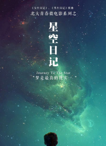秋霞欧