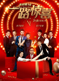 五月六月婷婷