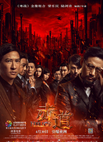 隔壁的大婶们