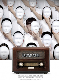 免费av一区二区三区四区