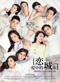 上瘾：偷窥狂