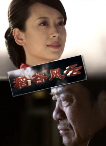 岳母的关爱