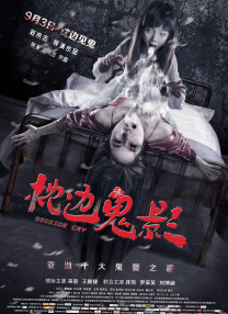 小马拉大车番号