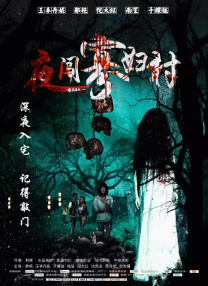 色男人皇宫