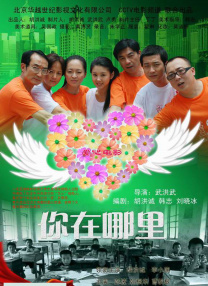 夫妻性片
