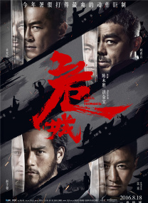 硬汗的实力