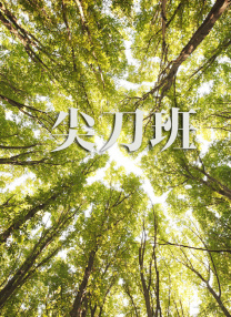 寡妇好爽好紧宝贝别夹