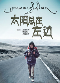 亚洲一区二区三区秋霞秋理