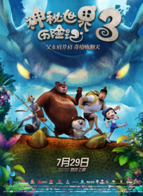 日韩欧美三级视频