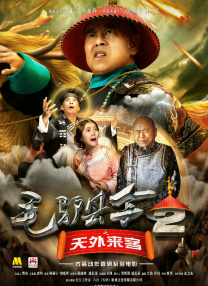 av天天色