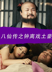 欧洲人与动人物