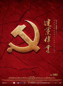 《叱咤之城》电视剧免费观看