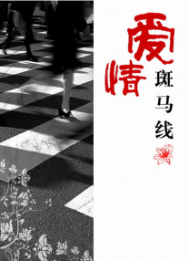 小sao货cao得你舒服动态图