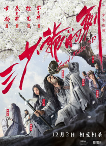 夫人发昏的腰