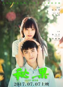 男同视频免费