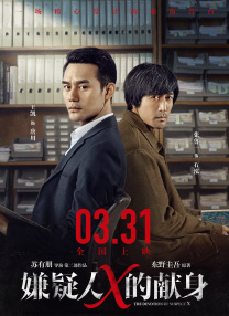 融化女