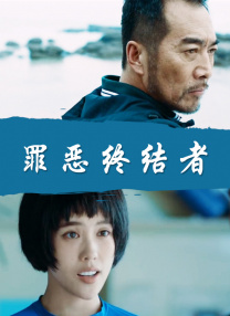 角色扮演