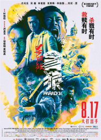 五月丁香啪啪