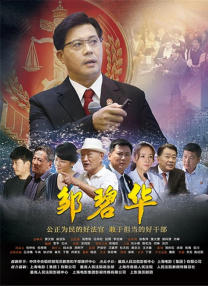 激情摩天轮