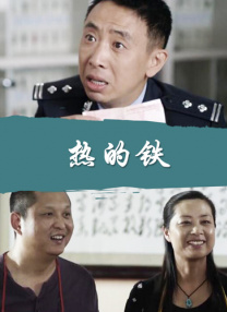 傅贞怡大胆人体