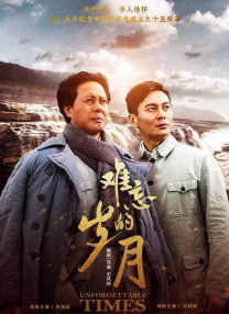 陌生的性