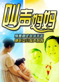 国产欧美日韩综合