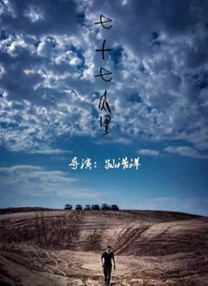 国产激情欧美
