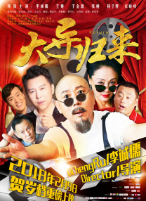 闫凤娇 bt
