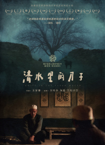 日本一区高清在线视频