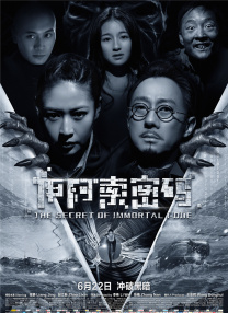 公交车被脱了内裤进入动漫