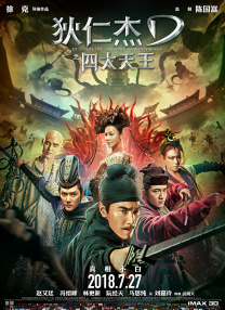 勃士导航