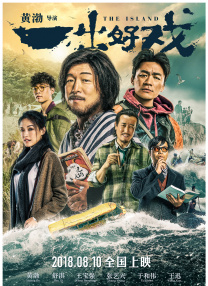 国产欧美91