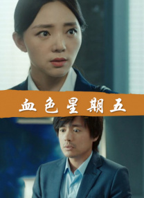 茨瓦莎的裸体戏