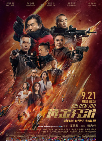 一区二区色