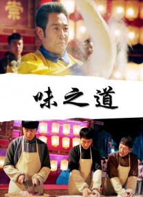 高h多人