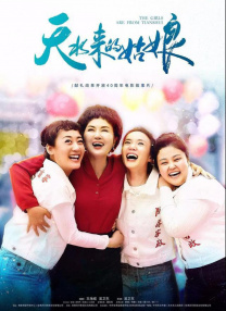 se97se成人亚洲网站在线观看