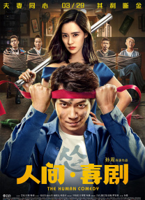 成年人免费观看
