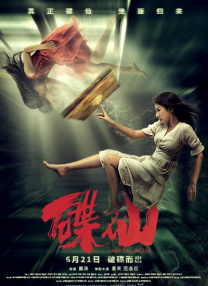 荒野生存大尺寸去码版网页