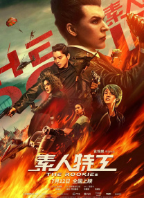 被老师带到办公室调教